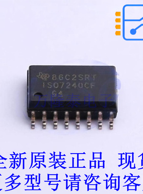 数字隔离器 ISO7240CFDWR SOIC-16-300mil TI全新原装正品