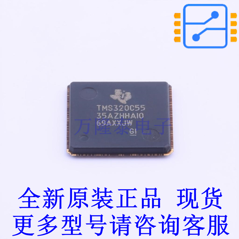 数字信号处理器(DSP/DSC) TMS320C5535AZHHA10 BGA-144 TI全新原