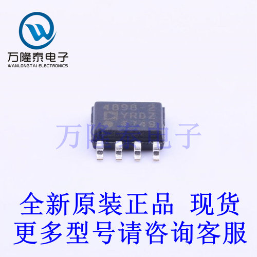 全新原装正品ADA4898-2YRDZ-R7 封装SOP-8 射频低噪声放大器