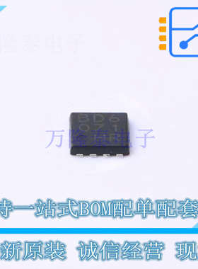 LED驱动 BD6071HFN-TR - ROHM 全新原装正品