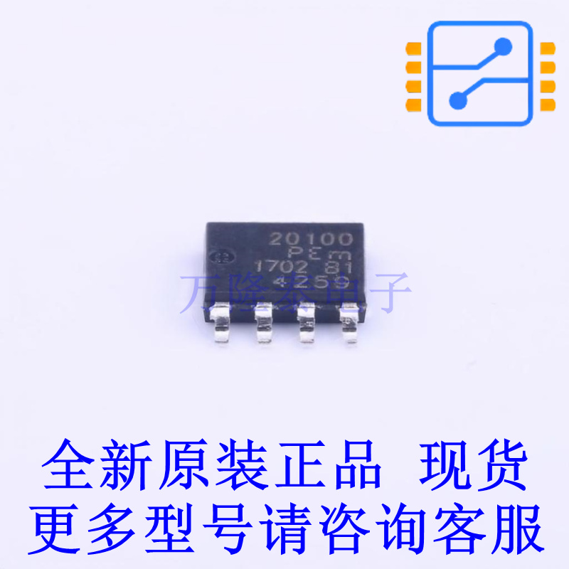 场效应管(MOSFET) PSMN020-100YS,115 SOT-669 全新原装正品