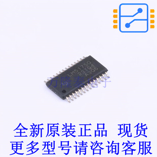 DC-DC电源芯片 LM5175QPWPTQ1 HTSSOP-28 TI全新原装正品