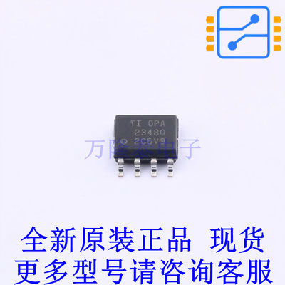 运算放大器 OPA2348AQDRQ1 SOIC-8 TI全新原装正品