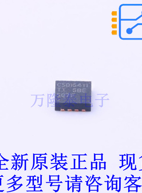 场效应管(MOSFET) CSD16411Q3 VSON-CLIP-8(3.3x3.3) TI全新原装