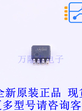 模拟开关/多路复用器 TS5A3357DCUR VSSOP-8-0.5mm TI全新原装正