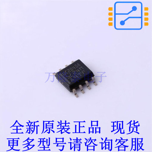 AC-DC控制器和稳压器 UC2845AD8TR SOIC-8 TI全新进口