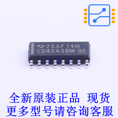 信号开关/编解码器/多路复用器 CD4543BM96 SOIC-16 TI全新原装正