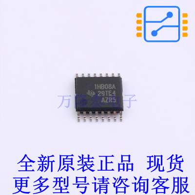 功率电子开关 TPS1HB08AQPWPRQ1 HTSSOP-16 TI全新原装正品