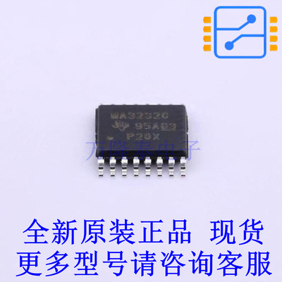 RS232芯片 MAX3232CPWR TSSOP-16 TI全新原装正品