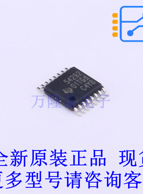 DC-DC电源芯片 TPS54292PWPR HTSSOP-16-EP TI全新原装正品