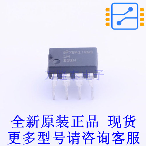 特殊功能放大器 LM231N/NOPB PDIP-8 TI全新原装正品