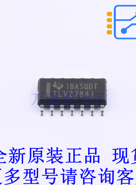 运算放大器 TLV2784IDR SOIC-14 TI全新原装正品