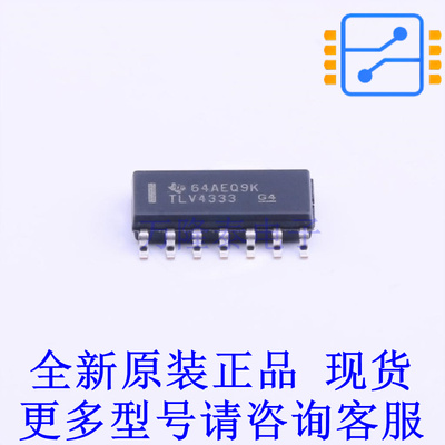 运算放大器 TLV4333IDR SOIC-14 TI全新进口