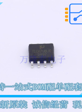 场效应管(MOSFET) NDS9407 SOP-8 TECH PUBLIC 全新原装