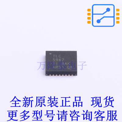 LED驱动 TLC5947RHBR QFN-32-EP(5x5) TI全新原装正品