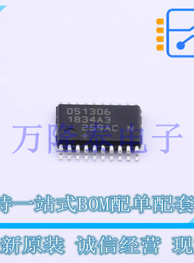 DS1306EN+T&R TSSOP-20 警报实时时钟 SPI 电源电压2V ~ 5.5V