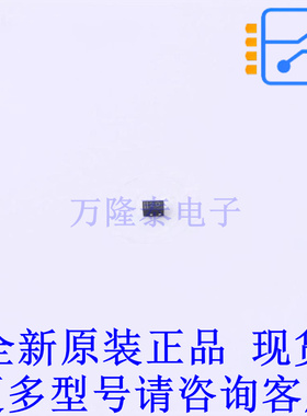 稳压二极管 BZX884S-B3V3YL DFN1006BD-2 全新原装正品