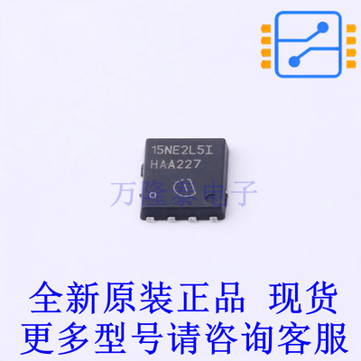 场效应管(MOSFET) BSC015NE2LS5IATMA1 TDSON-8-6 全新原装正品