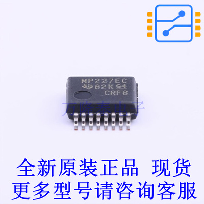 RS232芯片 MAX3227ECDBR SSOP-16-208mil TI全新原装正品