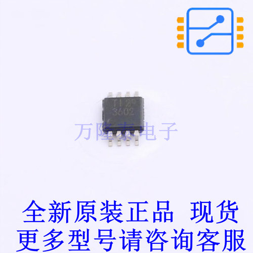 比较器 TLV3602DGKR VSSOP-8 TI全新原装正品