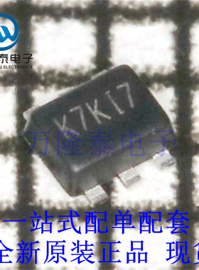 全新原装正品DMN601VK-7 封装SOT563 低压MOS(场效应管)