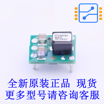 电源模块 PTH08080WAD - TI全新进口