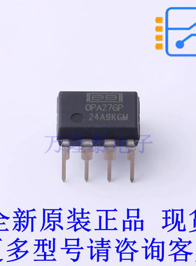 精密运放 OPA27GP PDIP-8 TI全新原装正品