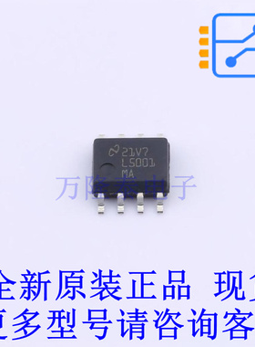 DC-DC电源芯片 LM5001MA/NOPB SOIC-8 TI全新原装正品