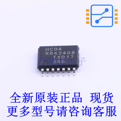 反相器 74HC04PW,118 TSSOP-14 全新原装正品