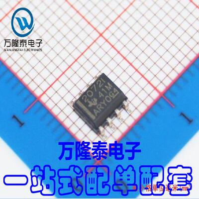 全新原装正品 2072I TLE2072IDR 低噪声 运算放大器 SOP8贴片