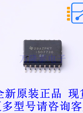 数字隔离器 ISO7730DWR SOIC-16-300mil TI全新原装正品