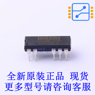 电源模块 DCP010512DBP PDIP-7 TI全新原装正品