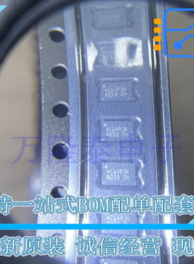 M24C64-DRMF3TG/K MLP-8 64Kbit 8Kx8位 串行I2C 1MHz 全新原装