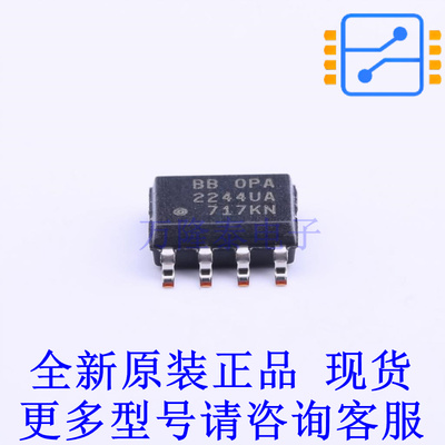 运算放大器 OPA2244UA/2K5 SOIC-8 TI全新原装正品