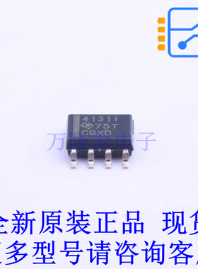 差分运放 THS4131ID SOIC-8 TI全新原装正品