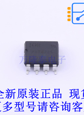 固态继电器-MOS输出(PhotoMOS) PVT422S-TPBF SMD-8P 全新原装正