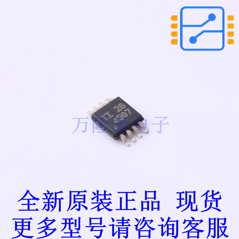 信号缓冲器/中继器/分配器 TCA4307DGKR VSSOP-8 TI全新原装正品
