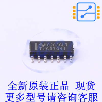 比较器 TLC3704IDR SOIC-14 TI全新原装正品