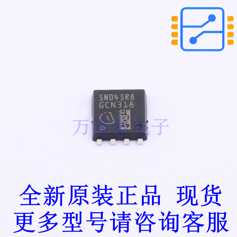 场效应管(MOSFET) IPC50N04S55R8ATMA1 TDSON-8-33 全新原装正品