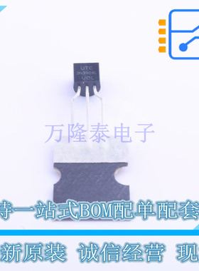 三极管(BJT) 2N3904L-T92-B TO-92-2.54mm UTC 全新原装正品