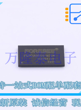 F60C1A0004-M79W 封装FBGA-96 SSD存储芯片 1TB 2TB 全新原装