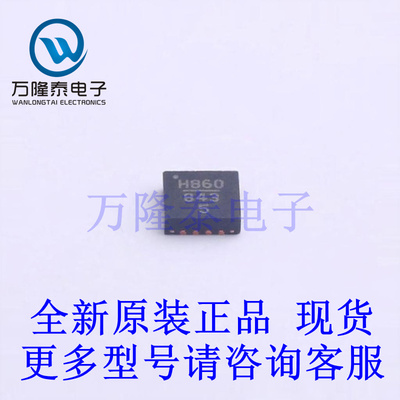 全新原装正品HMC860LP3ETR QFN-16 线性稳压器(LDO)芯片