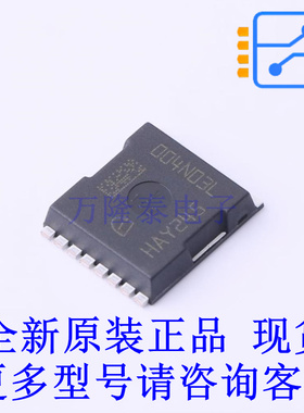 场效应管(MOSFET) IPT004N03L HSOF-8 全新原装正品