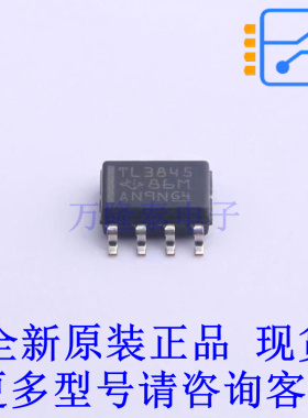 DC-DC控制芯片 TL3845DR-8 SOIC-8 TI全新原装正品