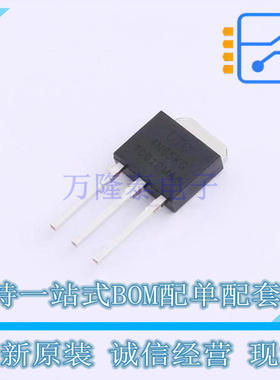 场效应管(MOSFET) 4N65KG-TM3-T TO-251 UTC 全新原装正品