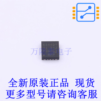 DC-DC电源芯片 LM62440APPQRJRRQ1 VQFN-14(3.5x4) TI全新原装正
