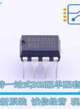 电池管理 EG4318A DIP-8 EG 全新原装正品