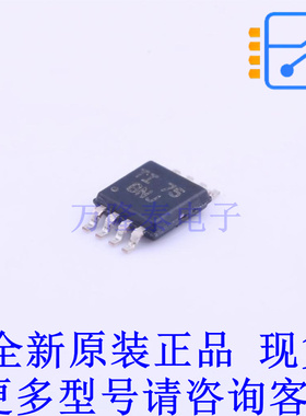 运算放大器 THS3001HVIDGN MSOP-8 TI全新原装正品