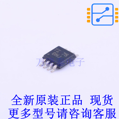 运算放大器 THS3001HVIDGN MSOP-8 TI全新原装正品