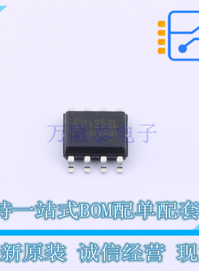 AC-DC控制器和稳压器 EG1252L SOP-8 EG 全新原装正品